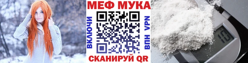 Купить Кокаин Бошки Шишки МЕФ ГАШИШ Фрязино