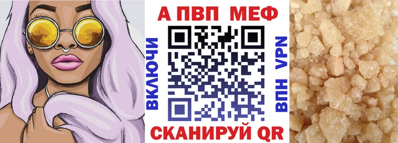 Альфа ПВП Соль  Купить где  Фрязино 
