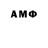 МЕТАМФЕТАМИН Methamphetamine Gaz zaG