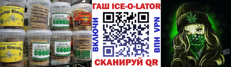 Cannafood конопля  Купить закладки  Фрязино 