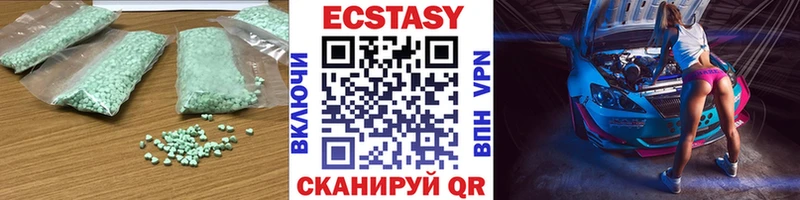 Купить  Фрязино  Ecstasy TESLA 