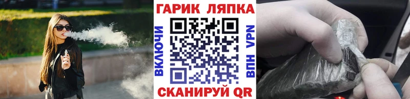 Купить закладки  Фрязино  ГАШИШ гарик 