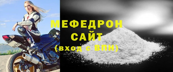 2c-b Арсеньев