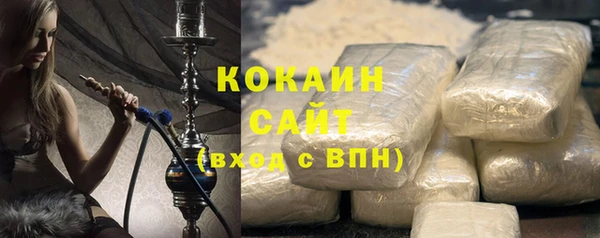 стаф Армянск