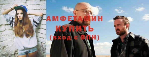 стаф Армянск