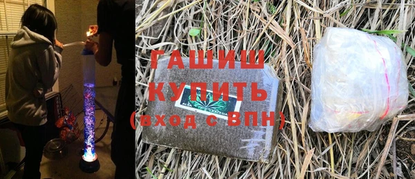 2c-b Арсеньев