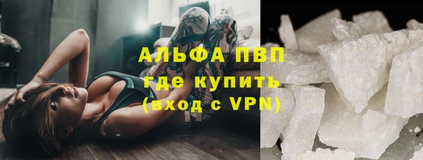 стаф Армянск