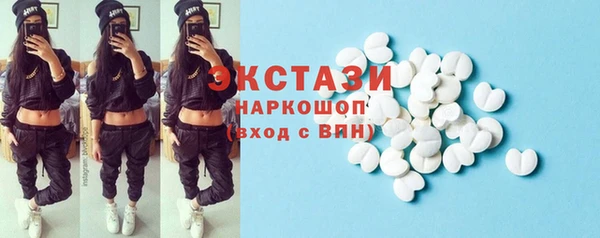 2c-b Арсеньев