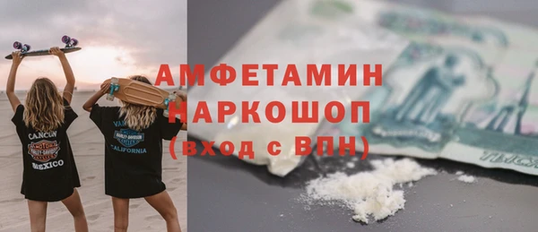 2c-b Арсеньев