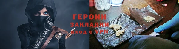 стаф Армянск