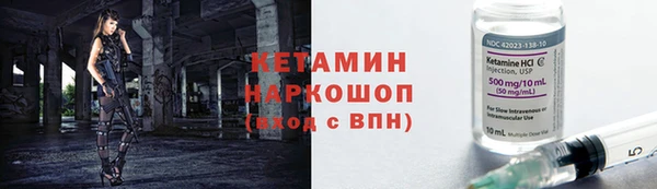 прущая мука Аркадак