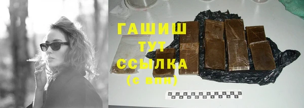 прущая мука Аркадак