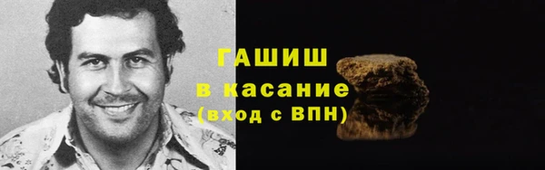 2c-b Арсеньев