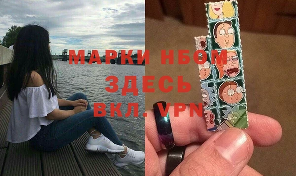 стаф Армянск