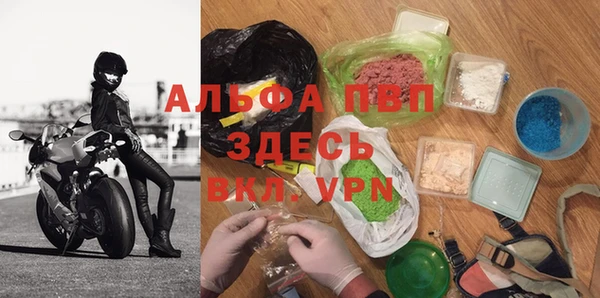 2c-b Арсеньев