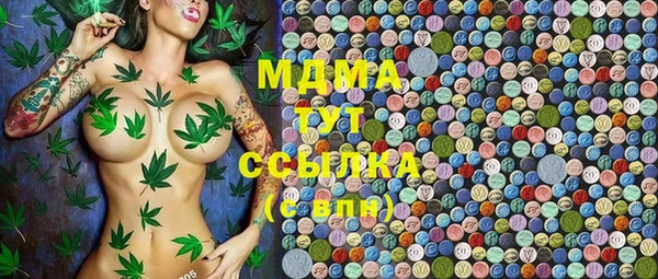 2c-b Арсеньев