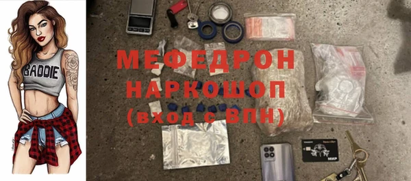2c-b Арсеньев