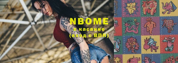 стаф Армянск