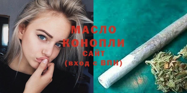 2c-b Арсеньев