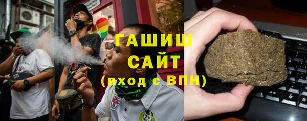 стаф Армянск