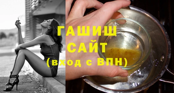 стаф Армянск