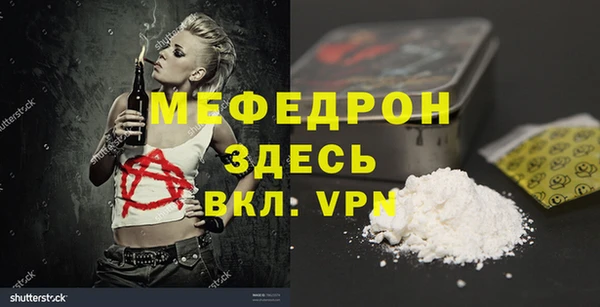 2c-b Арсеньев