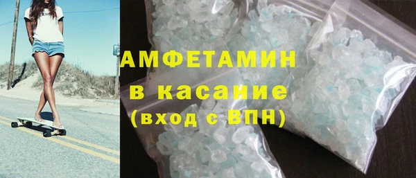стаф Армянск