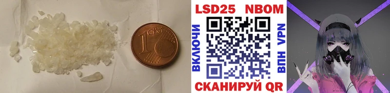 Купить где  Фрязино  LSD-25 экстази кислота 