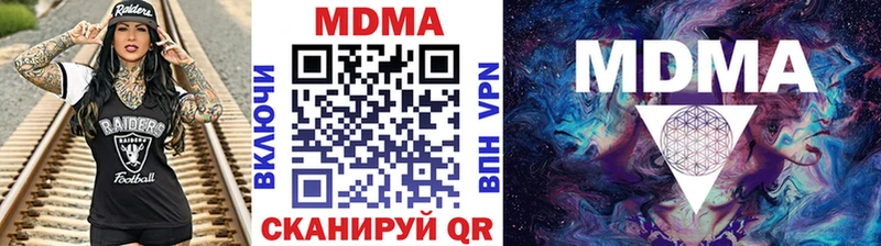 МДМА молли  Купить закладки  Фрязино 