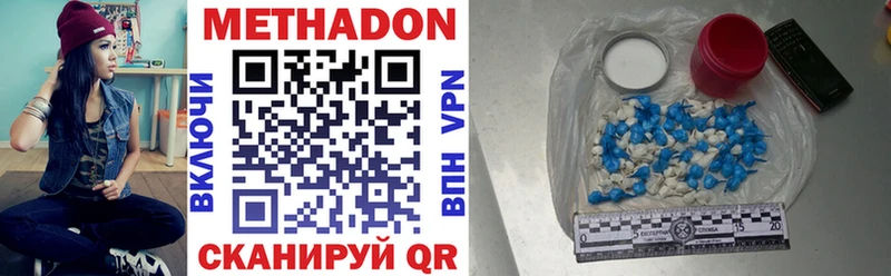 Купить  Фрязино  Метадон VHQ 