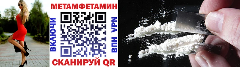 Первитин винт  Купить где  Фрязино 