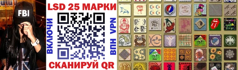 Купить закладки  Фрязино  Марки 25I-NBOMe 1500мкг 