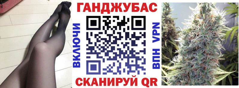 Купить закладки  Фрязино  Каннабис план 